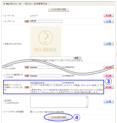 操作画面
