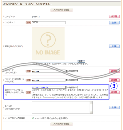 操作画面