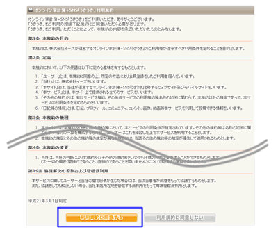 操作画面