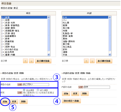 操作画面