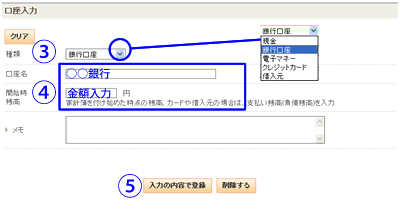 操作画面