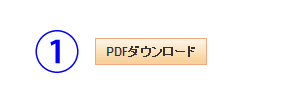 操作画面