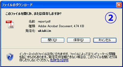 操作画面