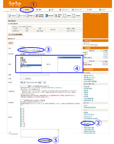 操作画面