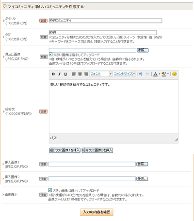 操作画面