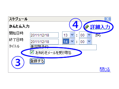 操作画面