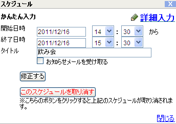 操作画面