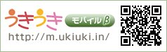 トップイメージ